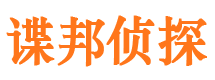 井陉县出轨调查